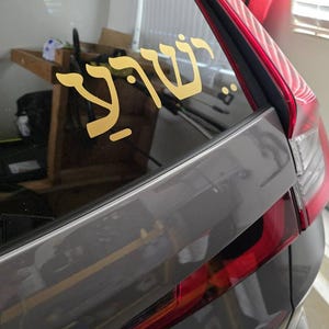 Veronica added a photo of their purchase