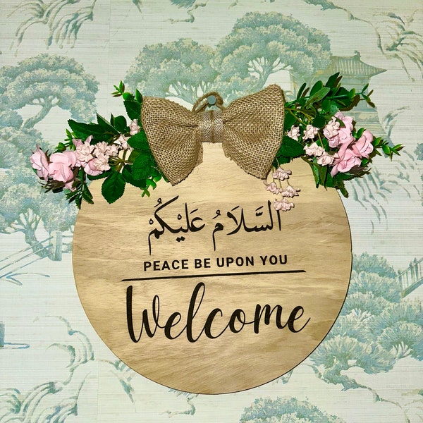 Welcome Sign Salaam Muslim Islamic Welcome Hanging Door Sign Laser ...