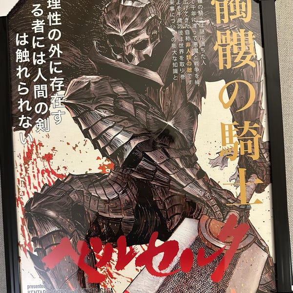 Toji Fushiguro Jujutsu Kaisen Manga Panel