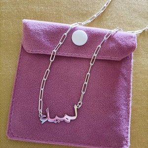 Làmia added a photo of their purchase