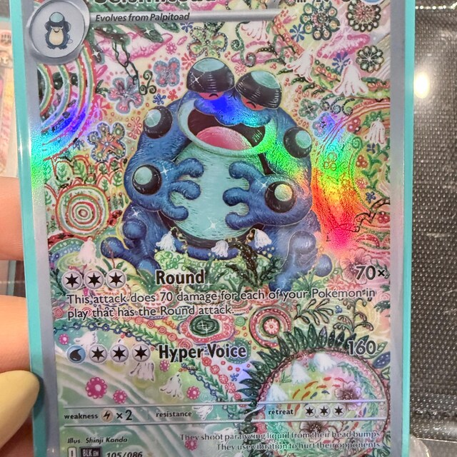 seismitoad pokemon card value 2025 Pokemon Black Bolt English BLK EN 021/086 Seismitoad