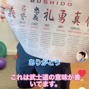 Samurai Canvas Poster The Seven Virtues Of Bushido Integrity Etsy Australia Samurai Canvas Poster The Seven Virtues Of Bushido Integrity Etsy Australia