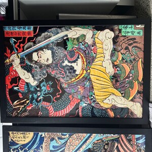 侍と龍の木版画：浮世絵（デジタルダウンロード） - Etsy 日本