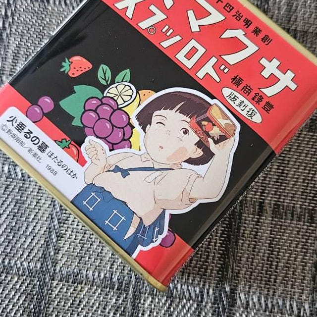 限定版 サクマドロップス 火垂るの墓 [未開封] - スタジオジブリ