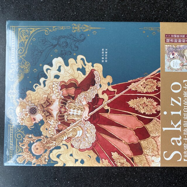 Yoriyuki Ikegami Artworks Collection Japanese Artist