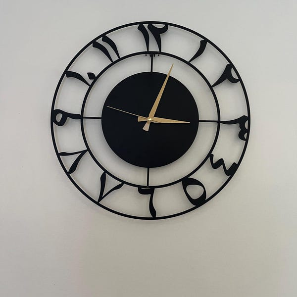 Metal Arabic Numbers Wall Clock, Large Silent Wall Clock, Modern Wall ...