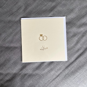 Calese a ajouté une photo de son achat