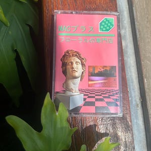 Macintosh Plus – Floral Shoppe Cassette Tape Electronic, Funk
