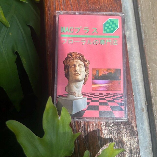 Macintosh Plus – Floral Shoppe カセットテープ エレクトロニック