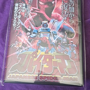 東映スパイダーマン　DVD4巻セット 1978年公開の日本版スパイダーマン4枚組DVDセット - Etsy 日本