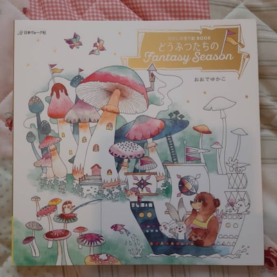 Animal's Fantasy Season Coloring Book Japanese Coloring - Etsy