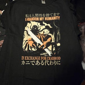 私は人間性を捨てる カニ ヴィンテージ 日本のTシャツ - Etsy 日本