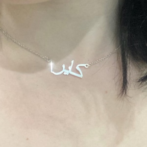 Kyra added a photo of their purchase