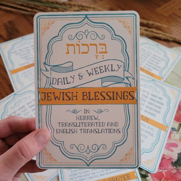 Jewish Prayer Cards Hebrew Blessings Translated Transliterated Family ...