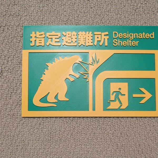 Funny Godzilla Emergency Sign – Designated Shelter Wall Art, Japanese ...