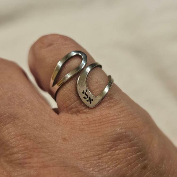 Kabbalah Ana Bekoach Hebrew Engraved Adjustable Ring For Women And Men Gold Filled