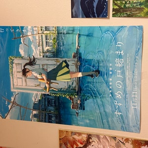 すずめの戸締り アニメ映画ポスター - 公式アート - 高品質プリント