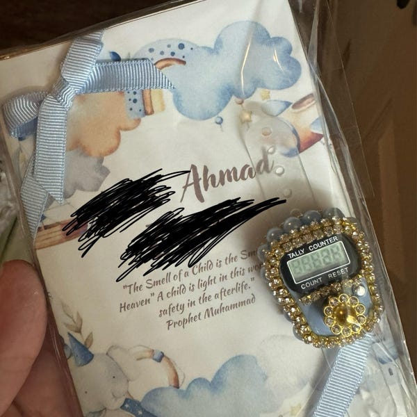 Personalized Islamic Favors, Baby Shower Gift, Baby Welcome Baby Gift ...