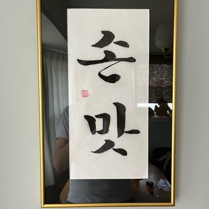 Michael added a photo of their purchase