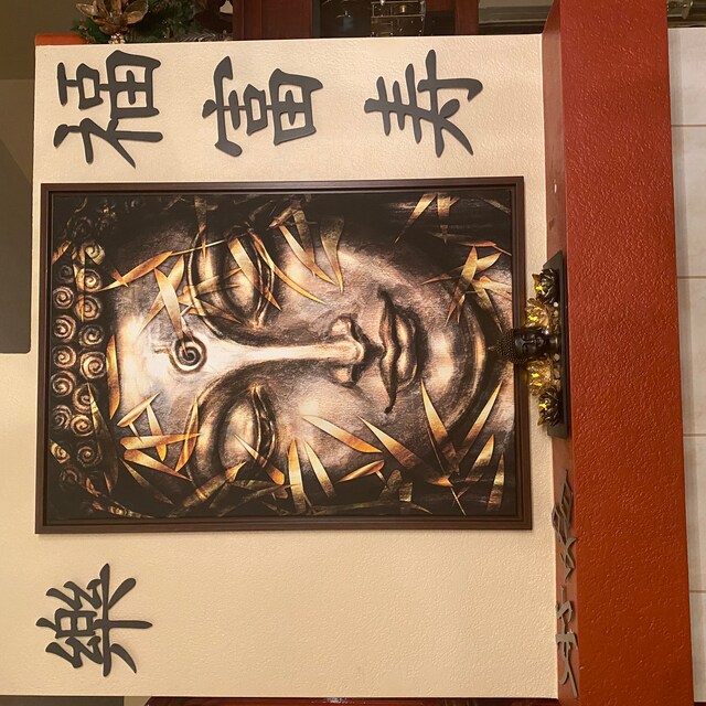 Happiness Kanji Happiness Sign Home Decor Metal Wall Art - Etsy