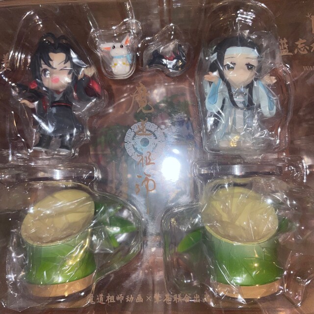 Official Mo Dao Zu Shi Chibi Figure Chen Qing Ling Wei Wu 