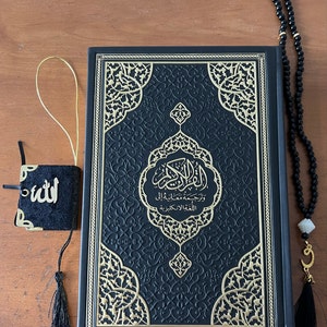 Holy Quran in Keepsake Velvet Gift Case - Pink #429