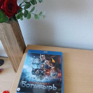 Maria a ajouté une photo de son achat