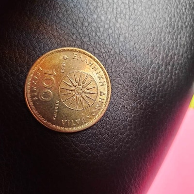 Bunyoro Rabbit & President Mwinyi Tanzania 50 Senti Authentic Coin ...