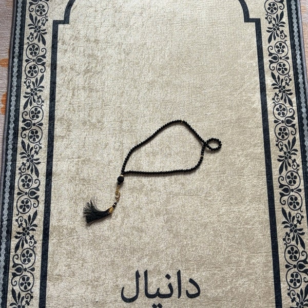 Group Family Prayer Mat Personalized, Foam Padded Muslim Rug, Mother ...