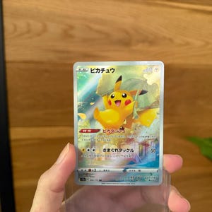 Pikachu 205/172 - S12a Crown Zenith - Japanese Version