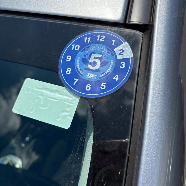 Japanese Car Inspection Sticker | JDM Car Sticker | Vinyl Decal - Etsy