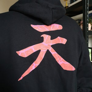 Raging Demon Akuma Heaven Kanji Street Fighter Unisex Hoodie