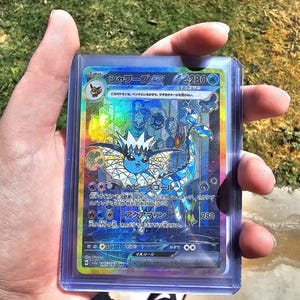 PSA10 シャワーズex SAR SV8a 205/187 PSA 10 Vaporeon ex SAR 205/187 Terastal Festival sv8a