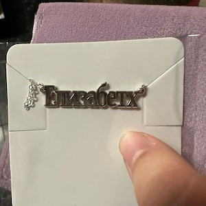 Rose added a photo of their purchase