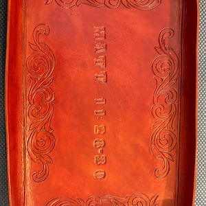 David added a photo of their purchase