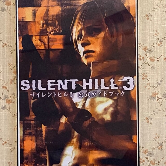 Silence Hill 3 Japanese V2 Premium Poster (vectorized Design) - Etsy