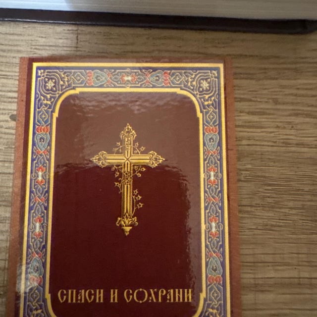 Folding Icon | Double Icon | Jesus Christ Mother of God | Orthodox