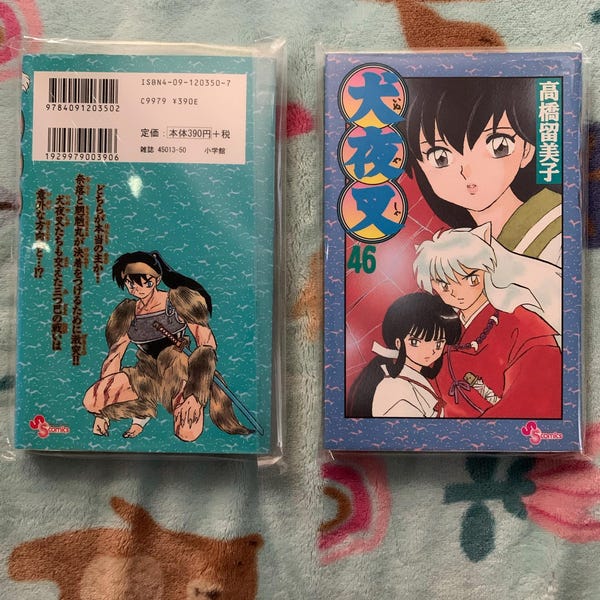 Inuyasha Manga 1998 1st Edition Volumes 5 and 6 Set