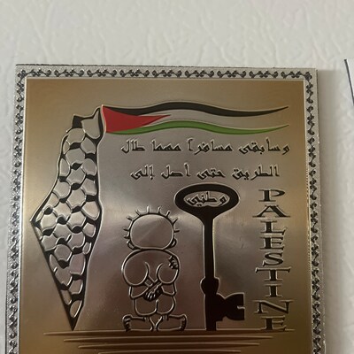 Palestine map & flag bracelet main image 0