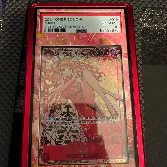 2024 ONE PIECE NAMI 1ST ANNIVERSARY 赤ナミ One Piece Card Game Chinese Nami 1st Anniversary Exclusive