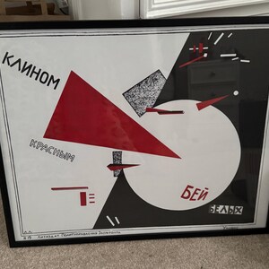 エル・リシツキー作「赤い楔で白人を打ち負かす」ロシアのプロパガンダ