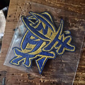 ダイヤのA 青道野球ユニフォーム 刺繍コスプレパッチ - Etsy 日本