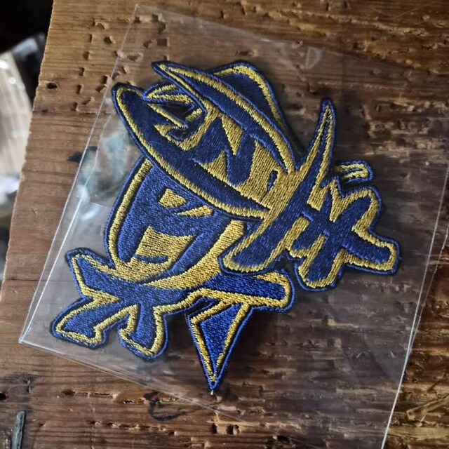 ダイヤのA 青道野球ユニフォーム 刺繍コスプレパッチ - Etsy 日本