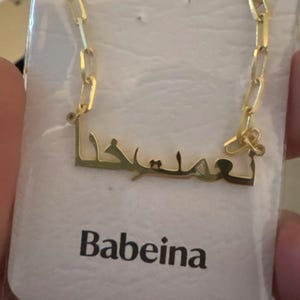 Jovanna added a photo of their purchase