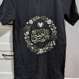 Bert added a photo of their purchase