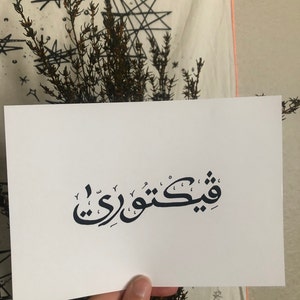 Etsy buyer added a photo of their purchase
