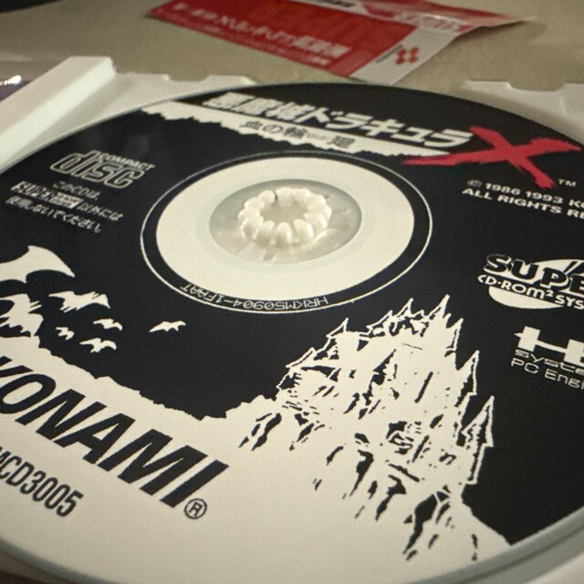 Akumajou Dracula X: Chi No Rondo (castlevania Rondo of Blood) - Pc