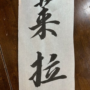 Na added a photo of their purchase