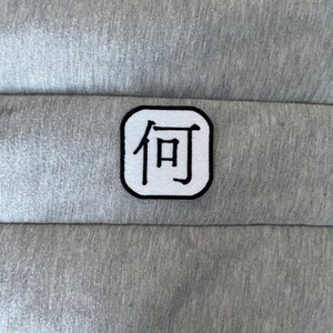 Python Logo Embroidered Patch - Etsy