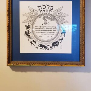 Matan added a photo of their purchase